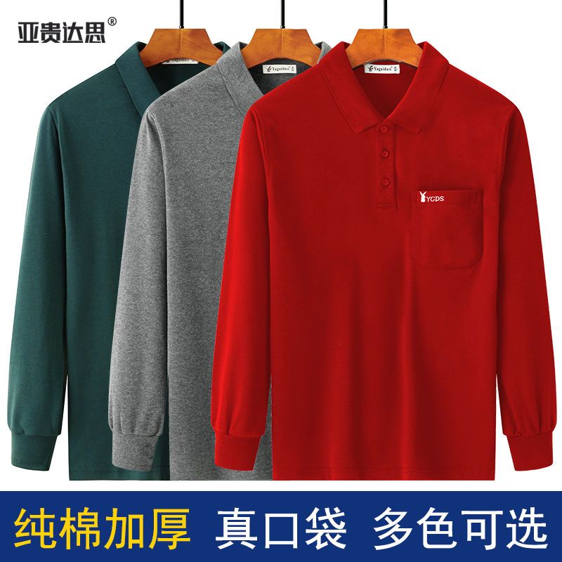 秋冬男士中老年純棉加厚大碼翻領口袋中年爸爸裝加肥POLO衫體恤