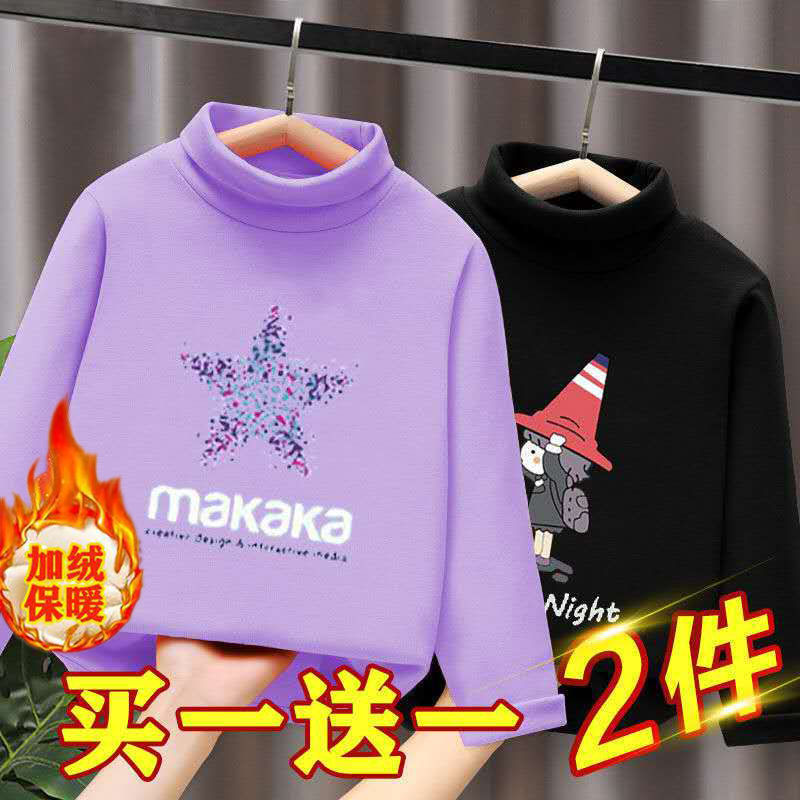 女童半高領加絨打底衫2023新款中大童秋冬季小女孩長袖洋氣保曖衣