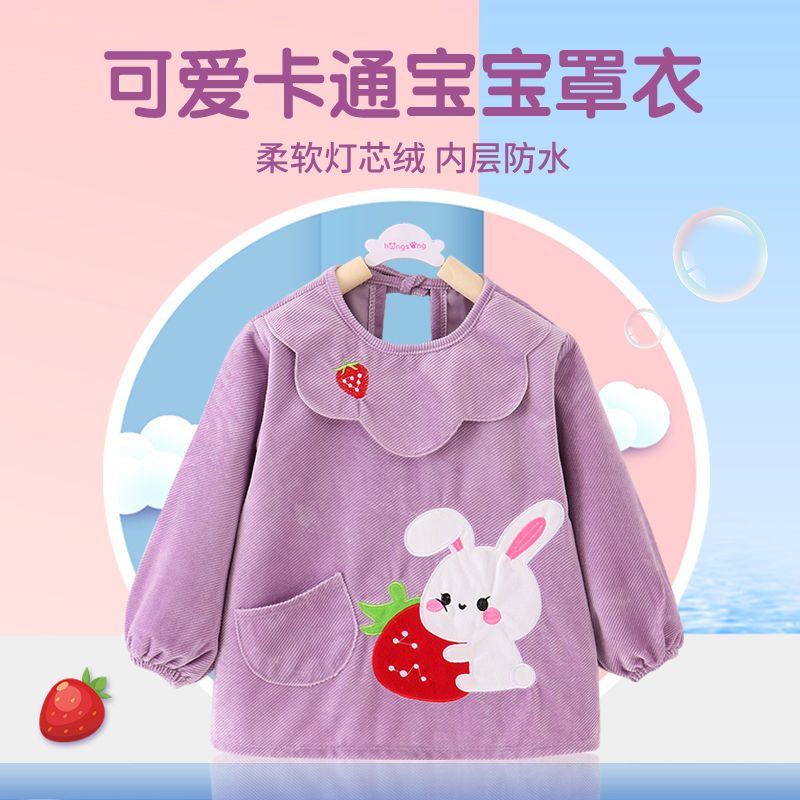 女寶寶吃飯圍兜秋冬兒童圍裙長袖防水防髒護衣幼兒園女孩兒反穿衣