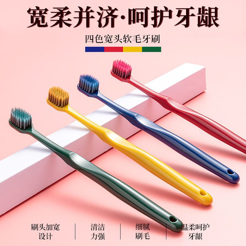 牙刷軟毛成人牙刷批發韓版可愛學生高檔家用竹炭牙刷家庭裝馬卡龍