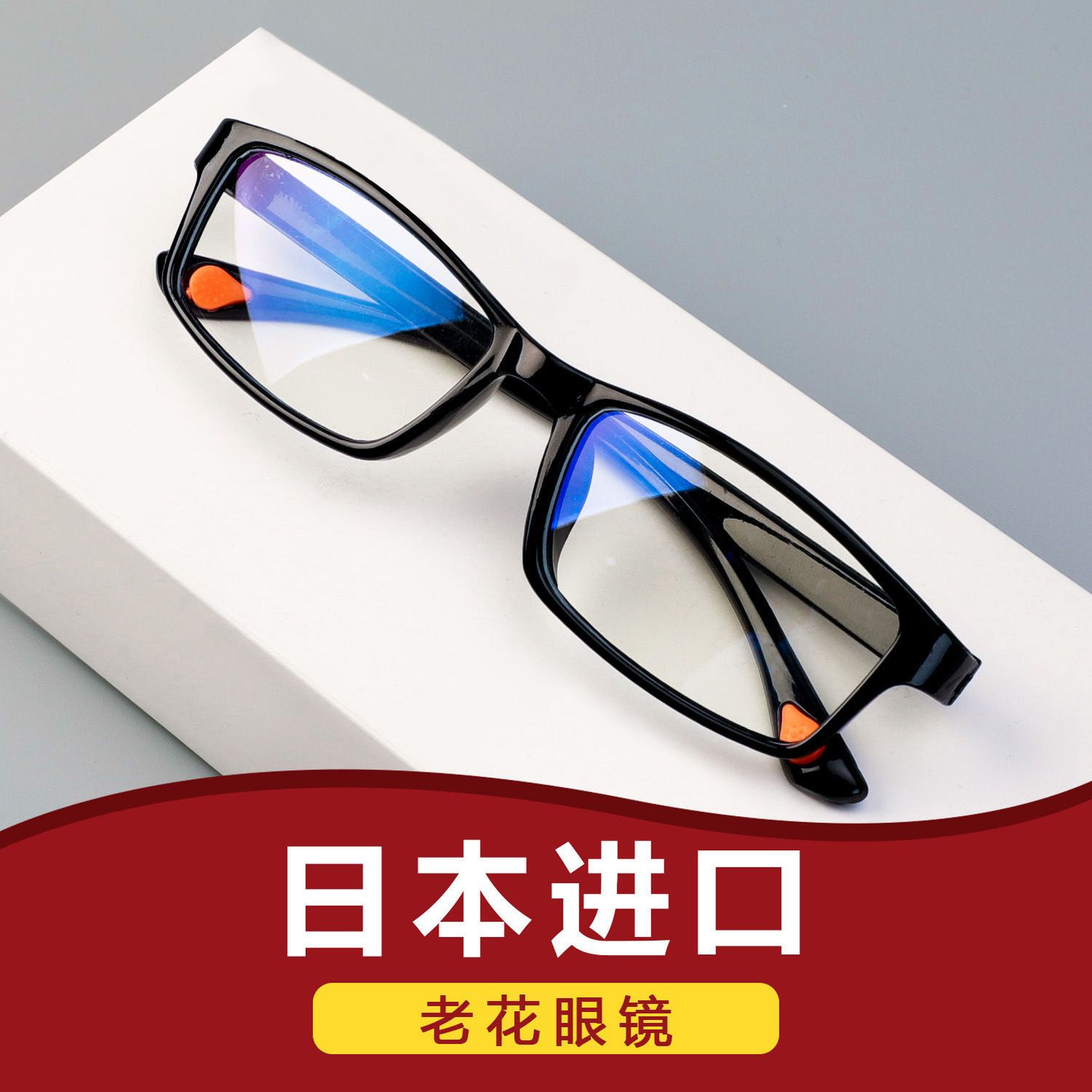 Anti blue TR90 presbyopic glasses protect eyes presbyopic glasses ultra light anti fatigue presbyopic glasses for men and women