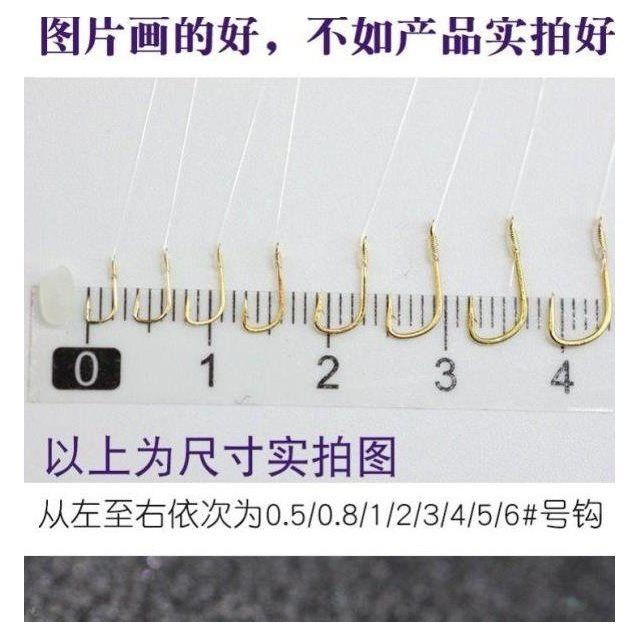 进口金袖鱼钩成品子线双钩有刺无刺套装0.5号袖钩鲫鱼白条小鱼钩