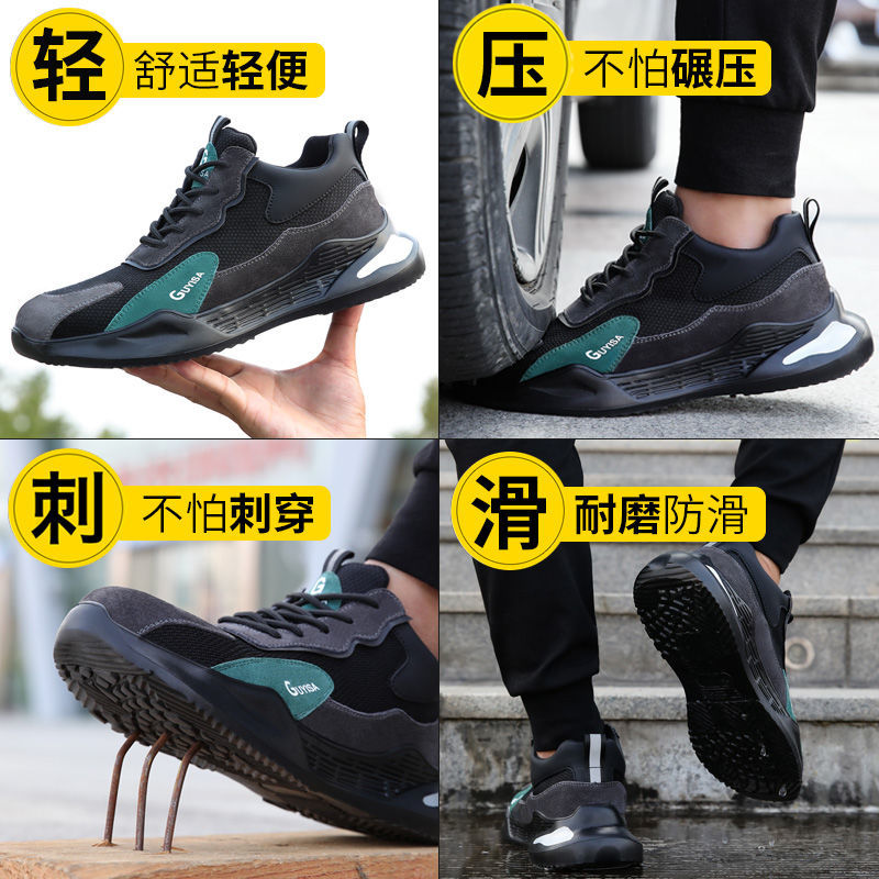88919-蓝鸥盾劳保鞋男防臭轻便带钢板防砸防刺穿耐磨舒适男鞋工地工作鞋-详情图