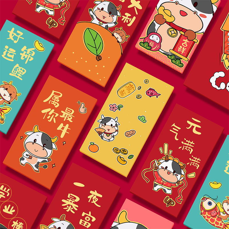  new red envelope year of the ox personality cartoon creative Zodiac red envelope Spring Festival red envelope