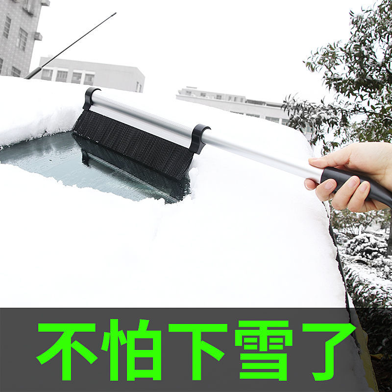汽车除雪铲玻璃清雪工具除冰铲刮雪板除霜扫雪刷子多功能铲雪神器