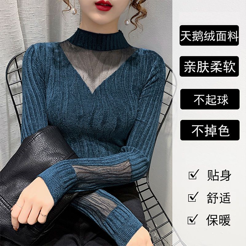 打底衫天鹅绒半高领蕾丝针织打底衫秋冬季新款加厚毛衣女上衣百搭