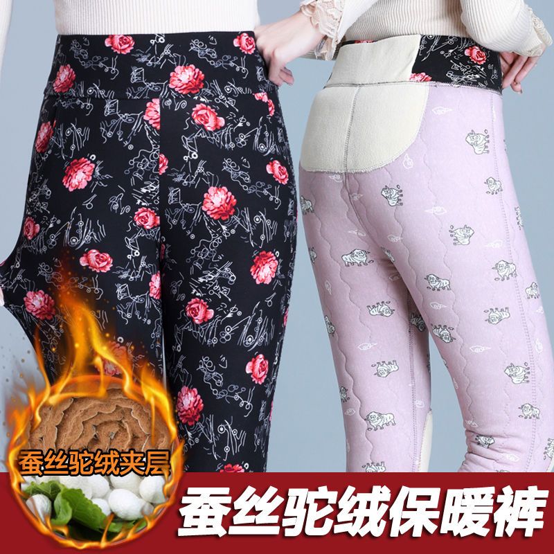 Middle-aged and elderly women's silk cotton pants winter plus velvet thickened body pants mom elastic high waist knee pads waist warm pants