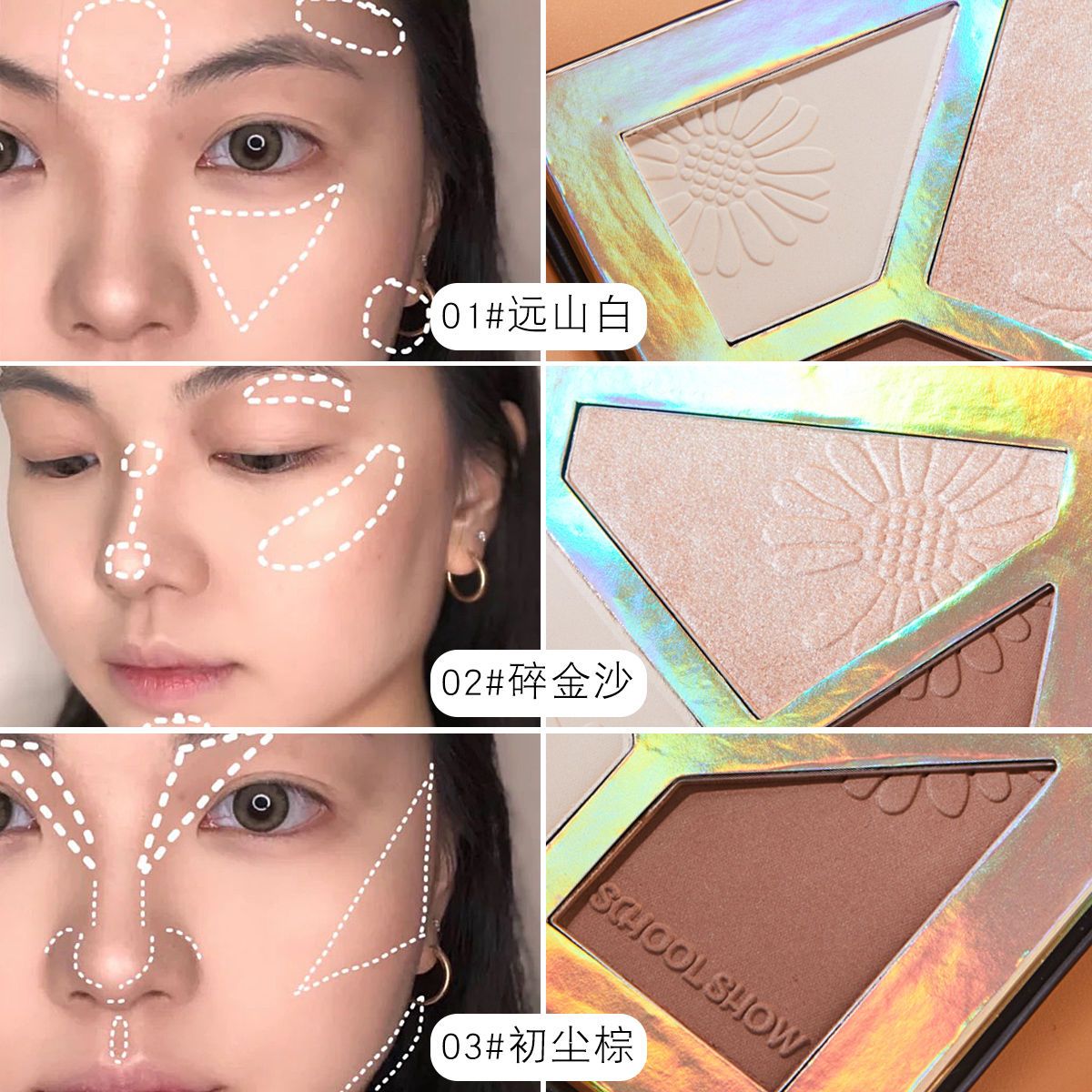 gogotales戈戈舞小象修容盘鼻影粉高光阴影盘黄油侧影瘦脸初学者