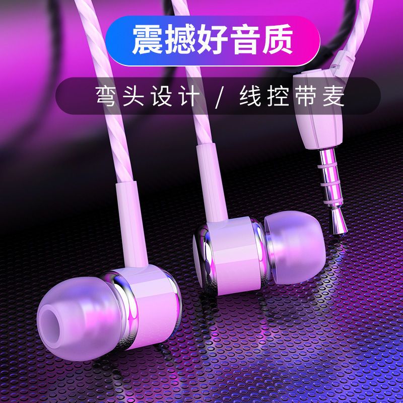 The new earphone is suitable for vivo Huawei oppo cable general Korean version of high quality students