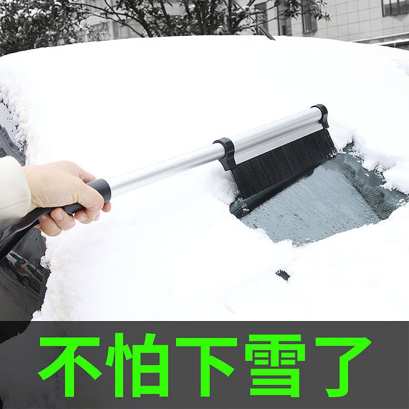 汽车除雪铲玻璃清雪工具除冰铲刮雪板除霜扫雪刷子多功能铲雪神器