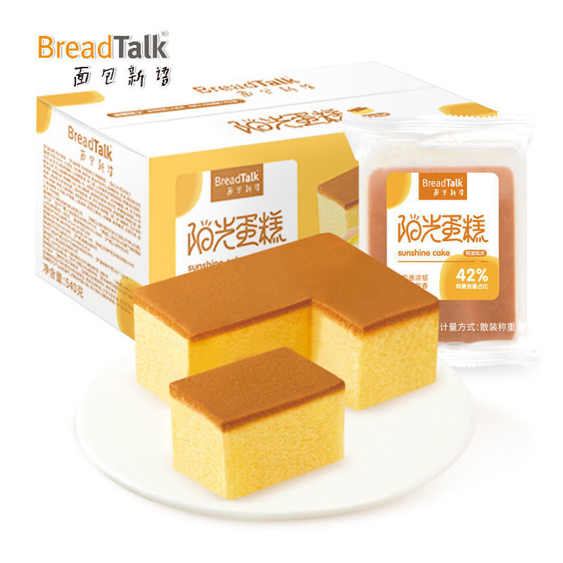 面包新语阳光蛋糕营养早餐休闲零食纯蛋糕网红糕点食品整箱540g