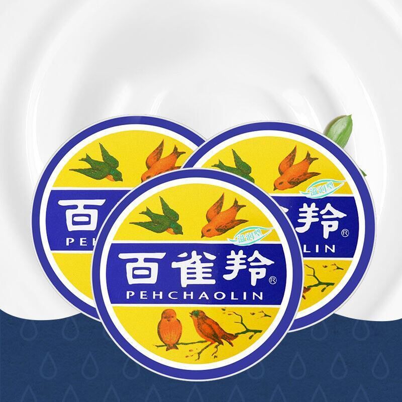 百雀羚面霜护肤脂滋润霜香脂冷霜雪花膏护手霜经典铁盒保湿霜