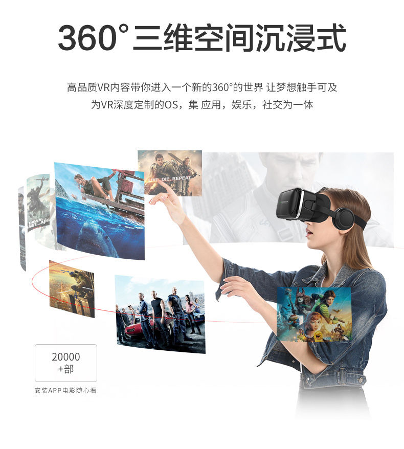 千幻魔镜G04E六代vr眼镜3D虚拟现实游戏眼镜头戴自带耳机