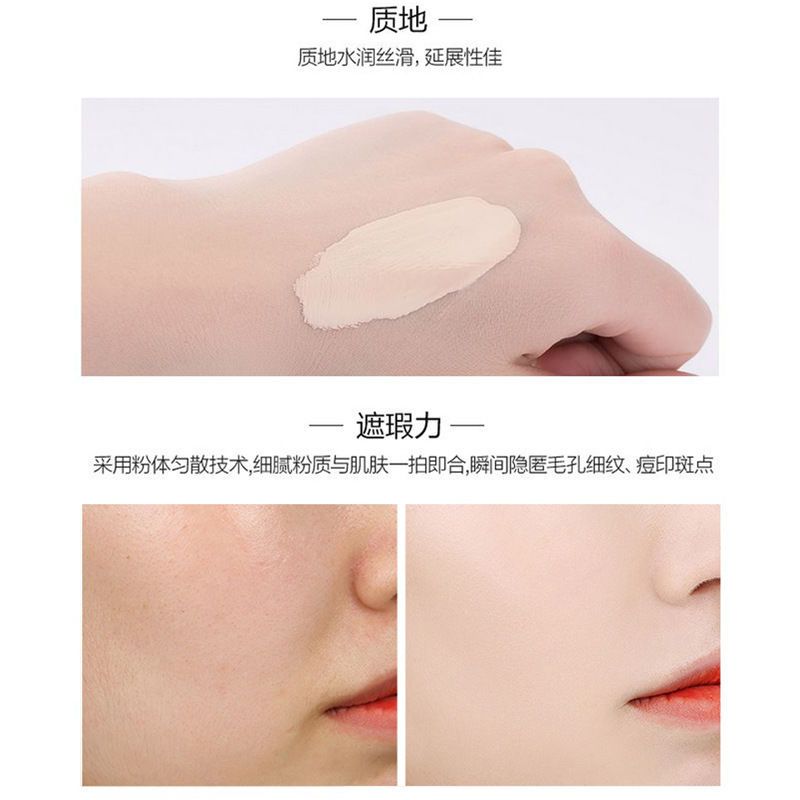 Liquid foundation control oil moisturizing, nude make-up is not easy to remove makeup, and BB cream is still isolated.