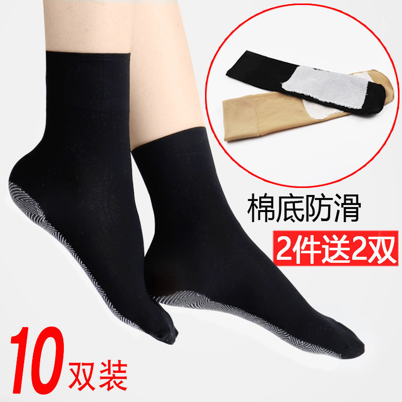 钢丝袜女厚款春秋冬水晶丝短袜耐磨防勾天鹅绒黑肉色棉底袜子中筒
