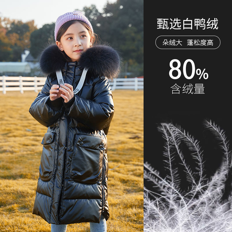 女童羽绒服中长款新款冬季中大童加厚韩版洋气儿童冬装外套潮