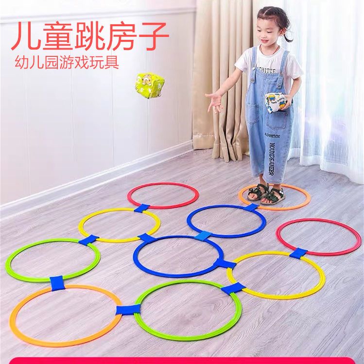 幼儿园教具跳房子儿童感统训练器材体能跳圈圈户外体育跳格子玩具