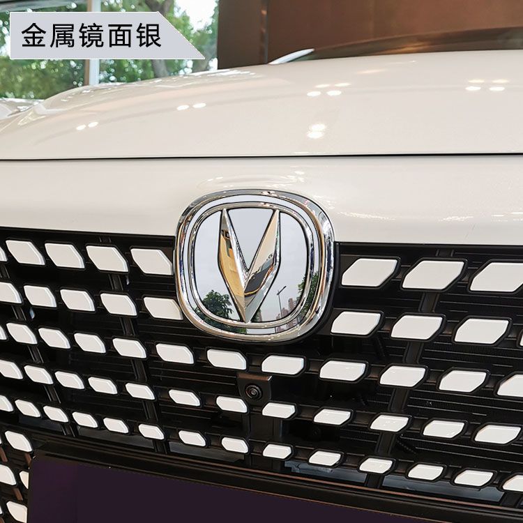 长安unit引力车标改装unit车贴外饰装饰条汽车用品配件反光贴纸