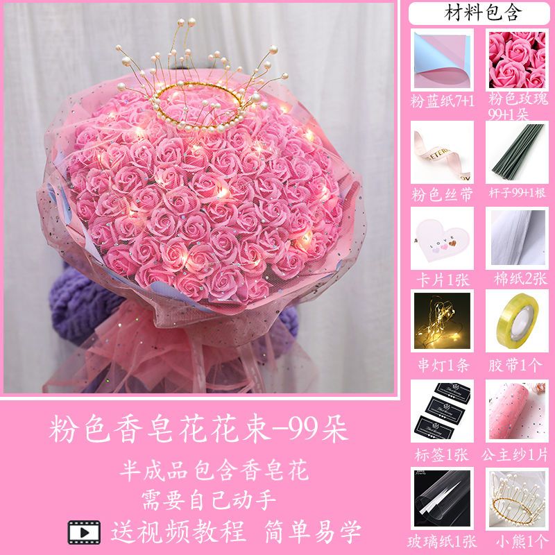 99朵玫瑰花假花仿真花束肥皂花diy生日礼物三八节送妈妈送老婆 虎窝拼