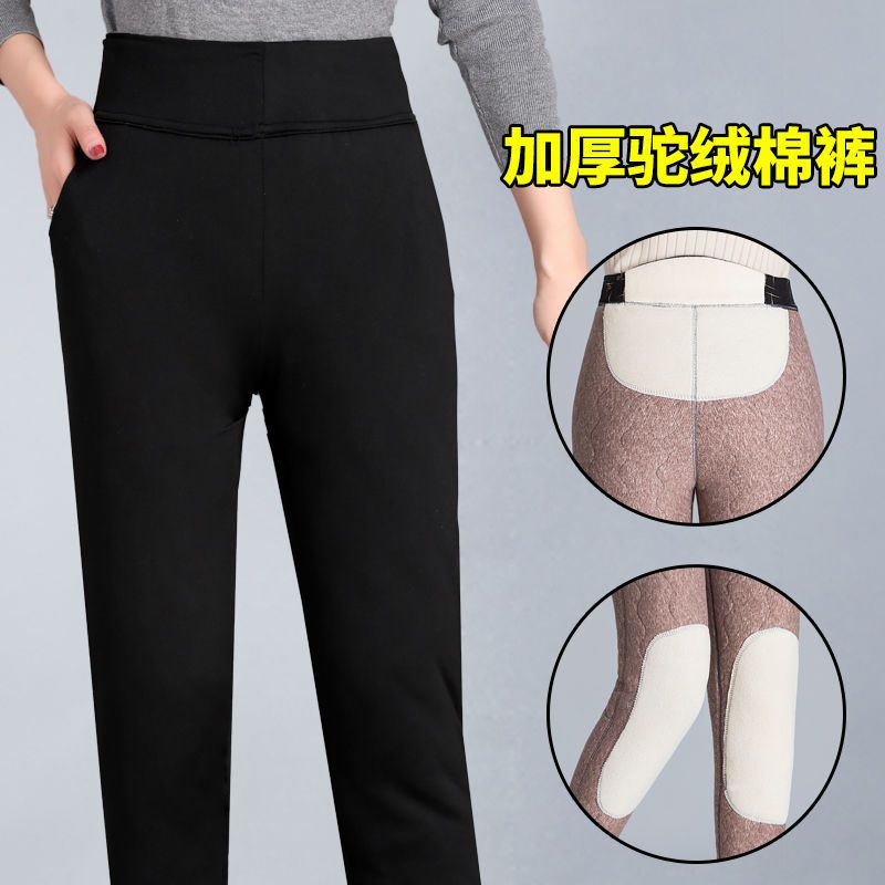 Middle-aged mother winter style plus velvet thick outer wear flower cotton pants loose mother-in-law middle-aged and elderly women's camel hair warm pants