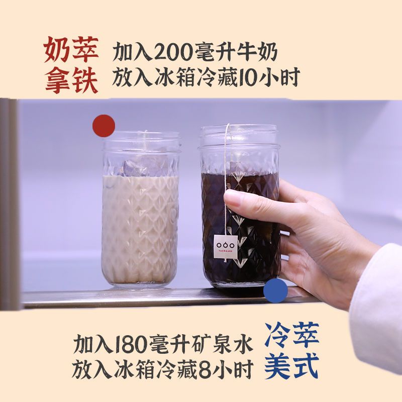 37784-隅田川咖啡冷萃袋泡无糖黑咖啡燃脂学生提神熬夜现磨纯咖啡粉10袋-详情图