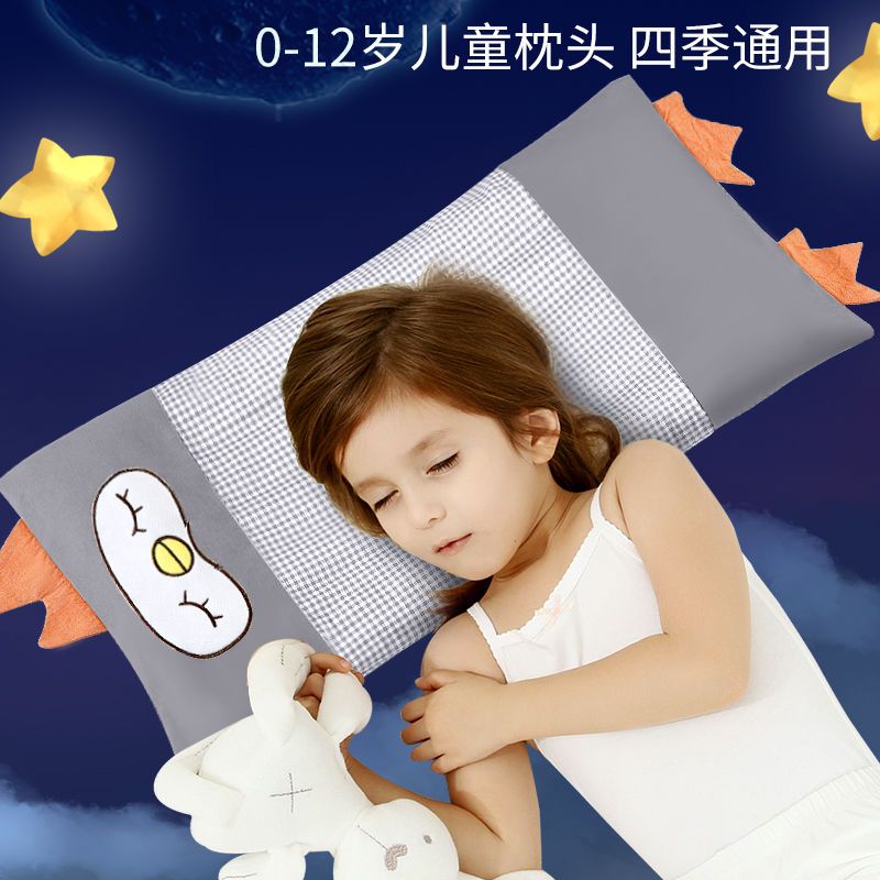 Children's pillow 1 3612 year old newborn baby middle school student Juemingzi cartoon kindergarten pillow