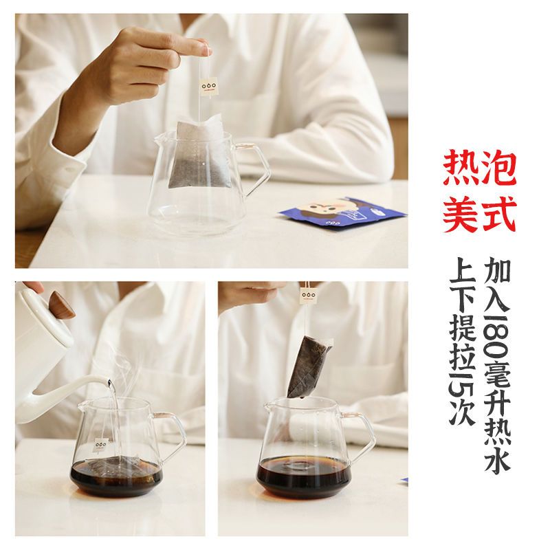 37784-隅田川咖啡冷萃袋泡无糖黑咖啡燃脂学生提神熬夜现磨纯咖啡粉10袋-详情图