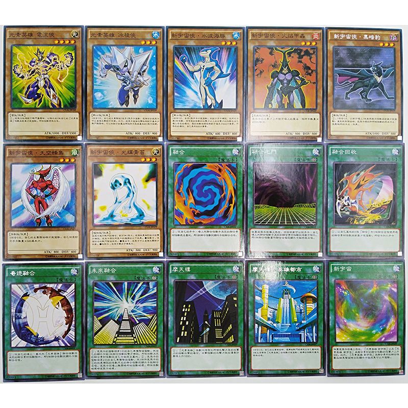 英雄大全卡组80张元素英雄新宇宙侠幻影英雄假面游戏王卡组 虎窝拼 英雄大全卡组80张元素英雄新宇宙侠幻影英雄假面游戏王卡组 虎窝拼