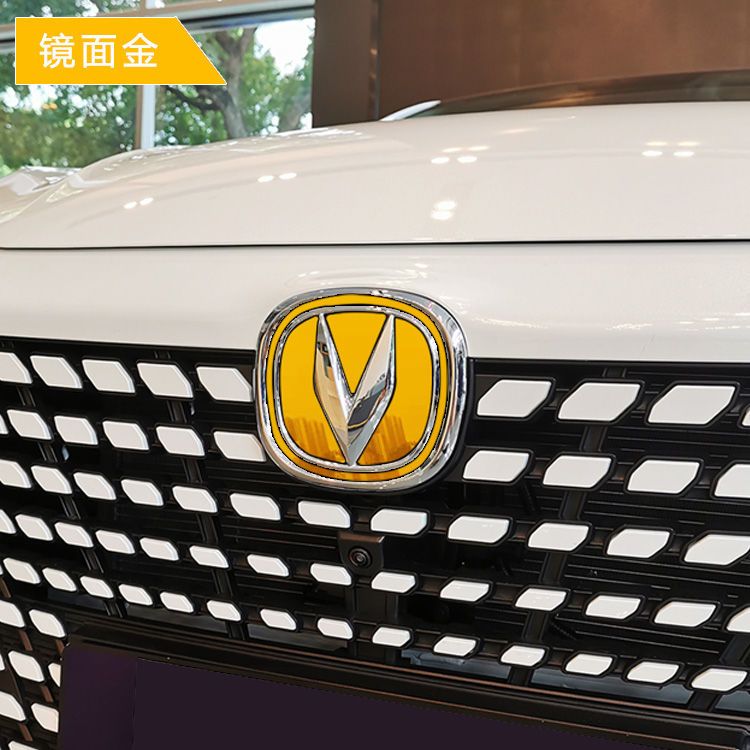 長安unit引力車標改裝unit車貼外飾裝飾條汽車用品配件反光貼紙