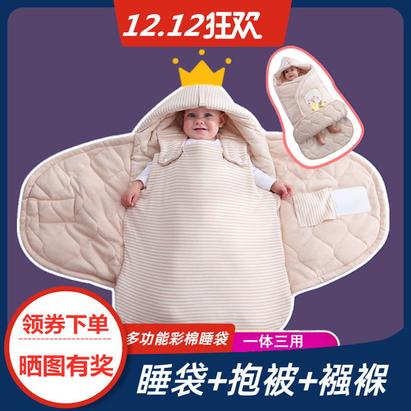 Baby sleeping bag swaddling quilt newborn anti kicking quilt pure color cotton baby spring and autumn and winter thickening cold and hot adjustable