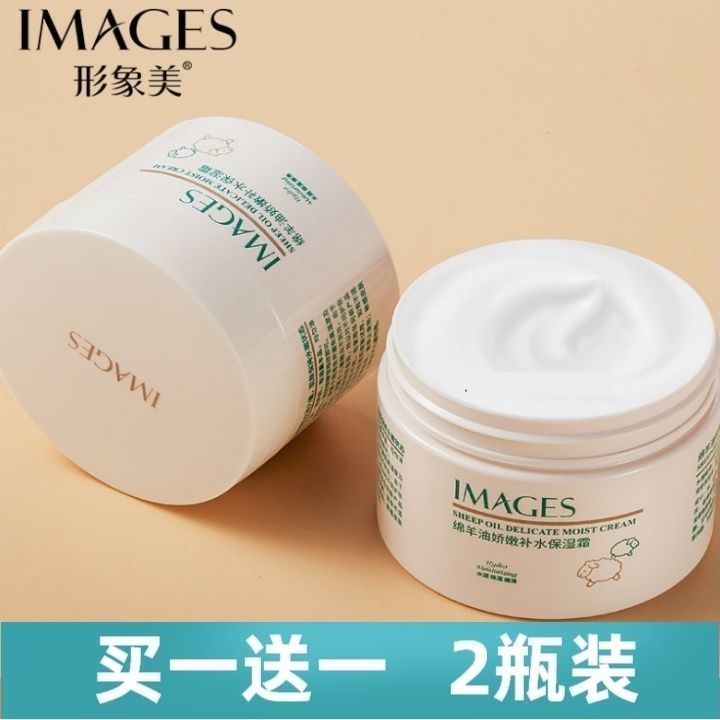 【買一送一】澳洲綿羊油麵霜美白補水保濕霜身體乳護手霜潤膚霜