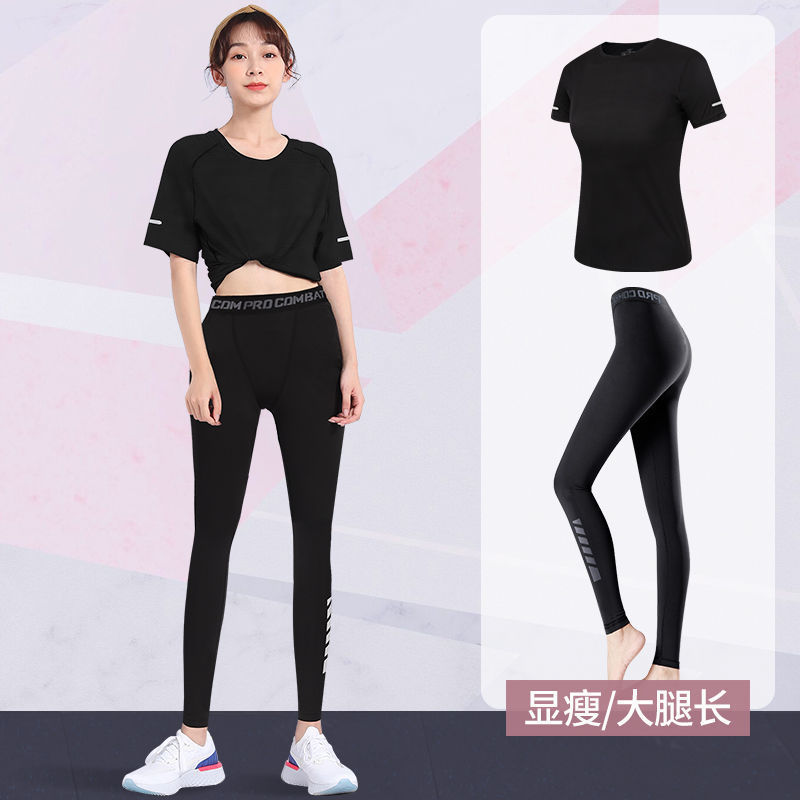 艾倫伯頓緊身褲女健身服跑步籃球打底長褲高彈訓練速乾衣運動套裝