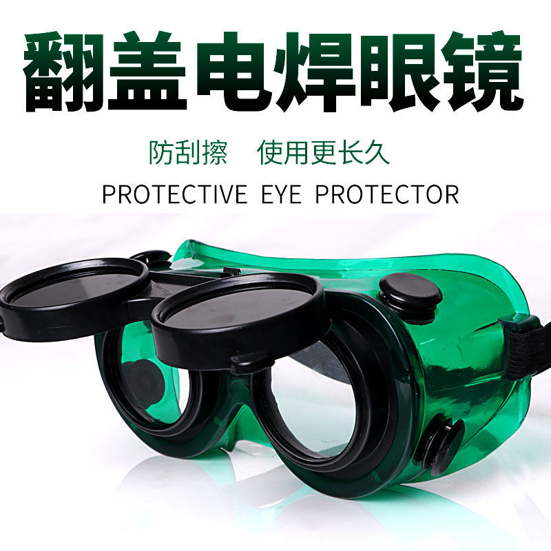 Welding glasses, special cover for welders, double-layer lenses for welding and gas welding, protective glasses and goggles