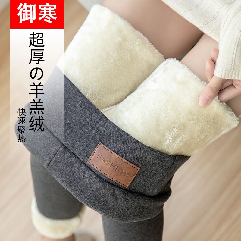 A pair of northeast cotton trousers for Chinese New Year pregnant women