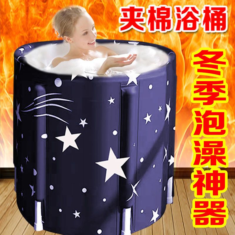 加厚折叠洗澡桶儿童沐浴桶泡澡桶成人折叠浴桶泡澡盆家用全身神器