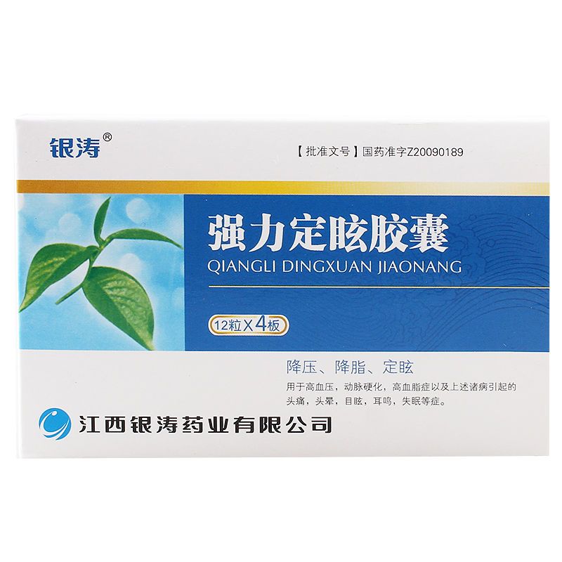 银涛(医药) 强力定眩胶囊 0.4g*48粒/盒 血压升高