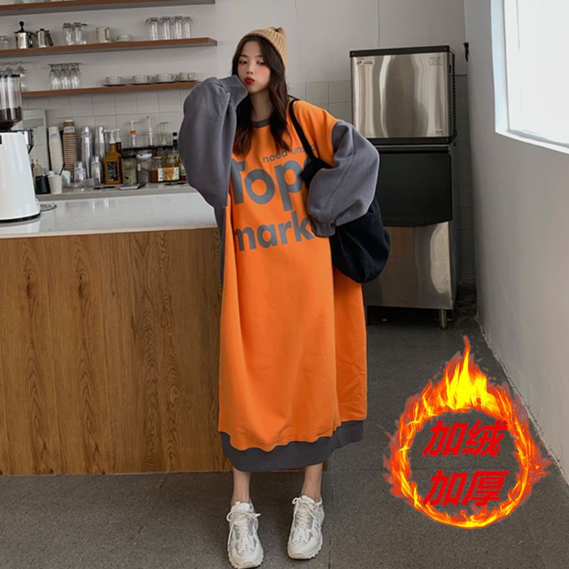Fat MM extra large size 300 catties pregnant women plus velvet long skirt autumn and winter loose hidden meat slim lazy wind sweater dress