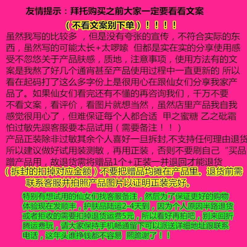 人参珍珠膏防护嫩肤提亮贵妇膏素颜霜懒人改善暗黄隔离隐毛孔2送1 虎窝拼