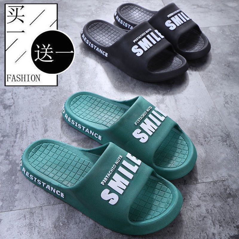 Buy one get one get one free leisure antiskid slippers for men in summer