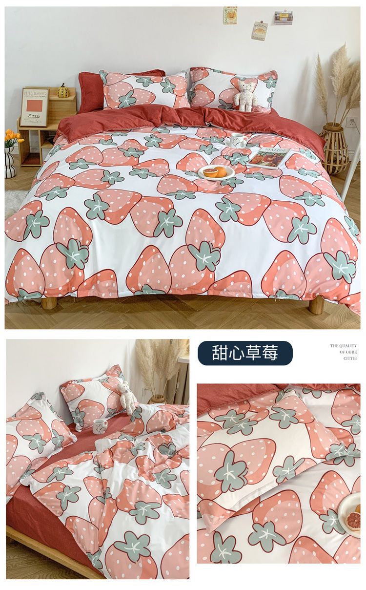 小清新草莓床单被套四件套床上用品学生宿舍单人床三件套四季通用