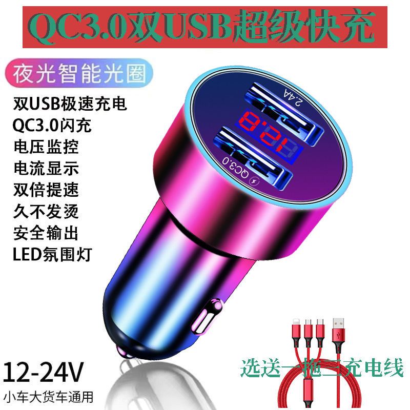 Car charger super fast charging 66W one-to-two PD flash charging car multi-function cigarette lighter conversion plug
