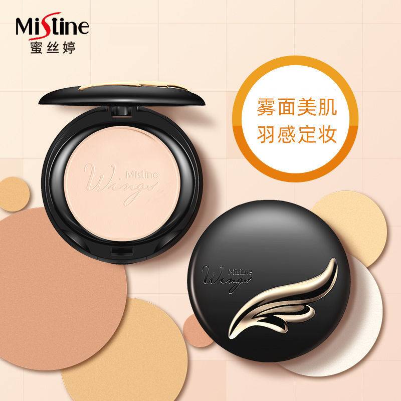 Mistine羽翼粉餅定妝持久遮瑕蜜粉散粉乾粉防水不脫妝細膩底妝