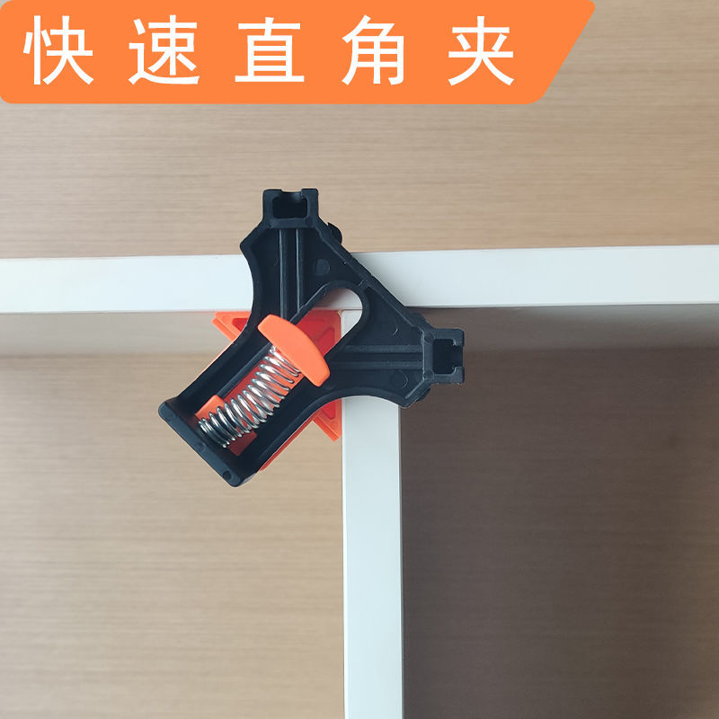 Woodworking right-angle clip 90-degree fixer photo frame clip picture frame clip strong spring group sub-clip carpentry tool quick clip