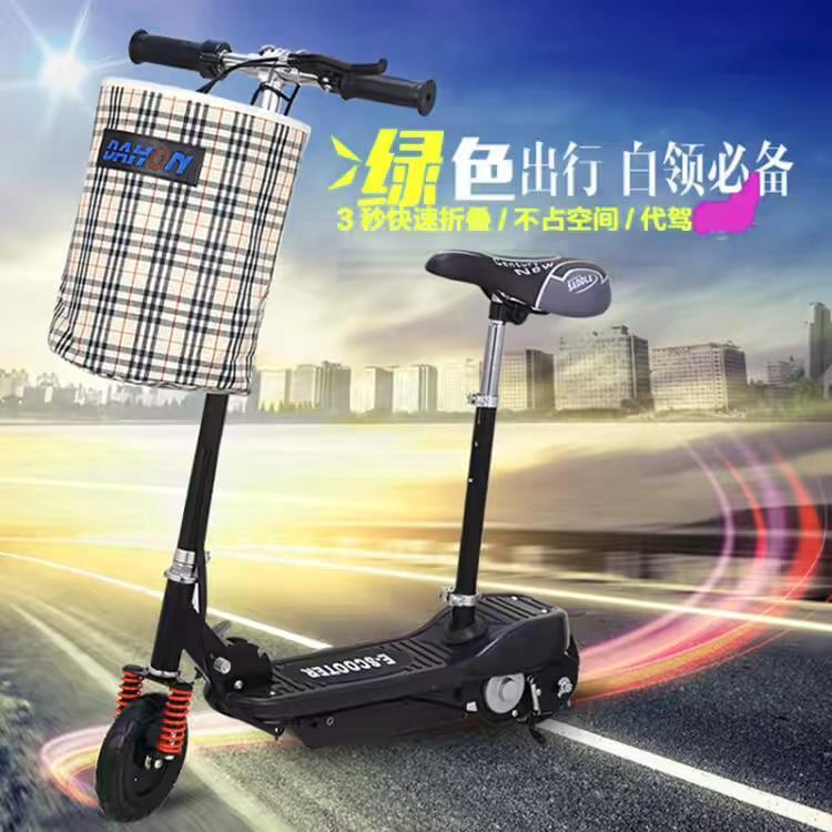 折叠迷你小电动滑板车成人小电驴代驾电动车便捷式小冲浪可折叠