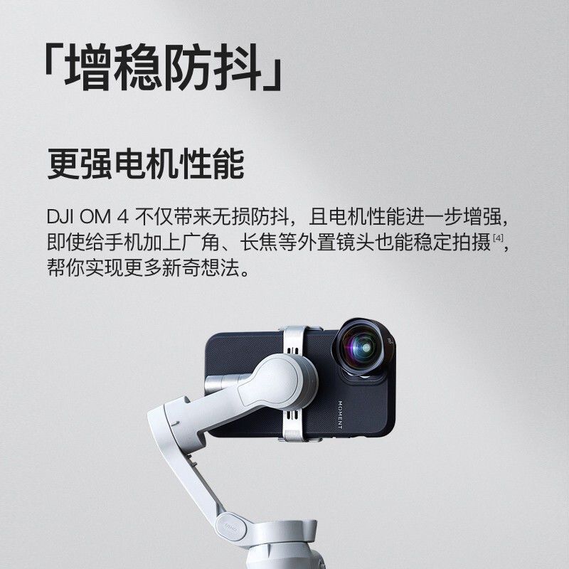 吸附石技巧|影石流上手体验：智能拍摄+AI剪辑，对焦防抖，全能选手！