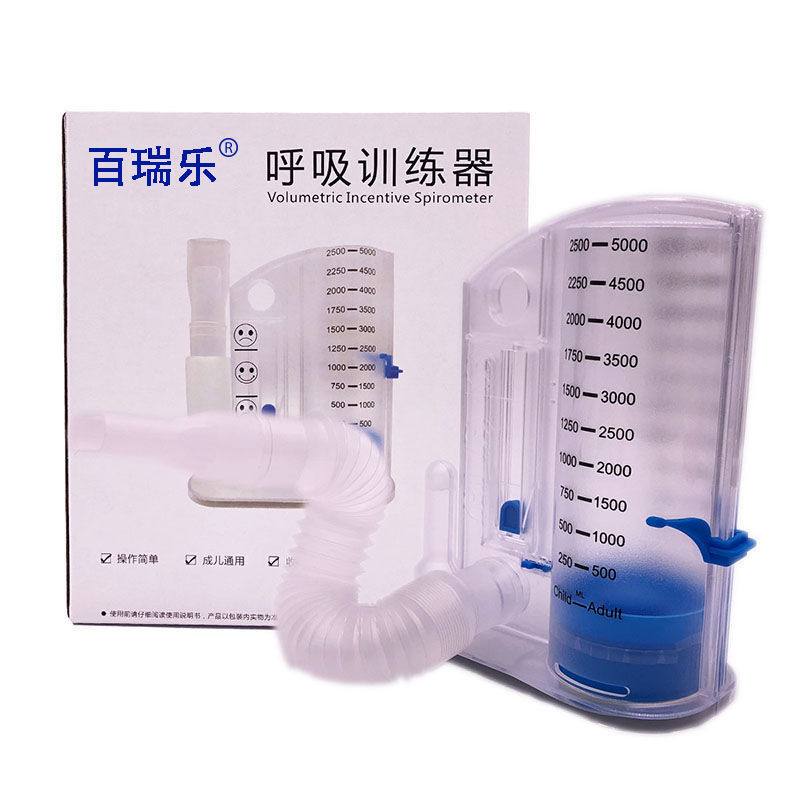 百瑞乐呼吸训练器肺功能康复锻炼术后恢复肺活量恢训练仪包邮