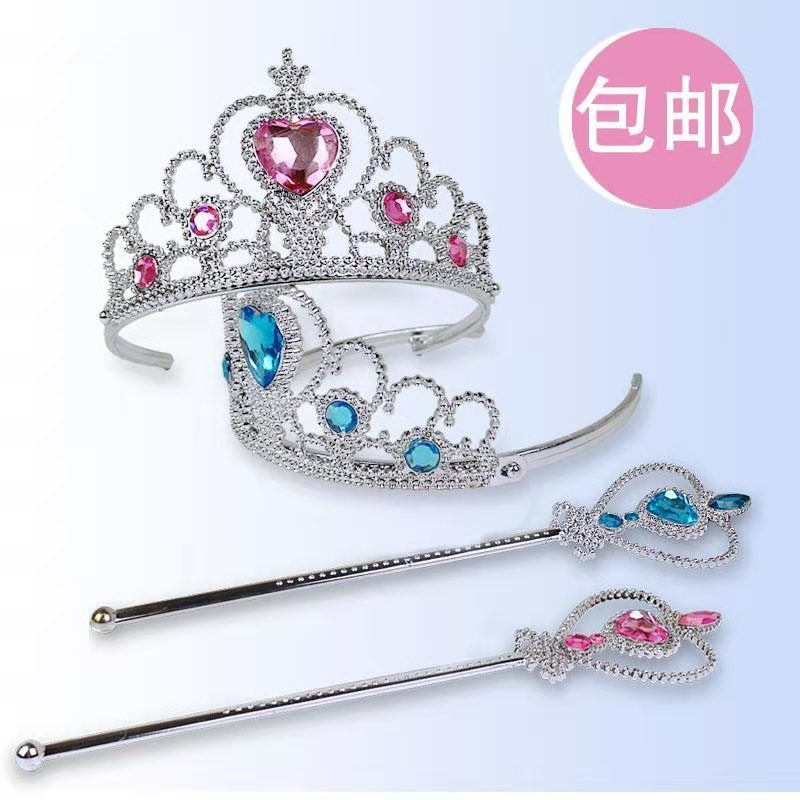 儿童女孩皇冠发簪 魔法棒套装冰雪公主头饰魔法棒冰雪奇缘道具