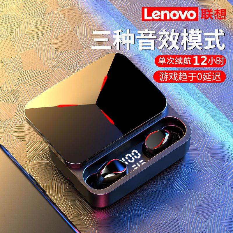 联想tg01蓝牙游戏耳机无线单双耳手游无延迟高音质超长续航入耳式
