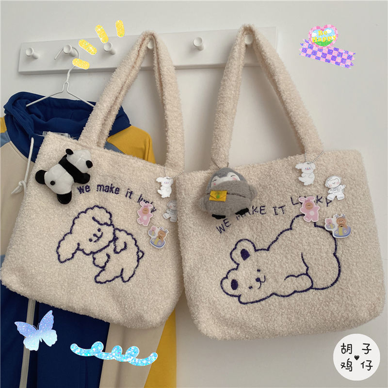 Korean style ins college style winter new cute cartoon plush Korean style shoulder bag chic portable shopping bag for women