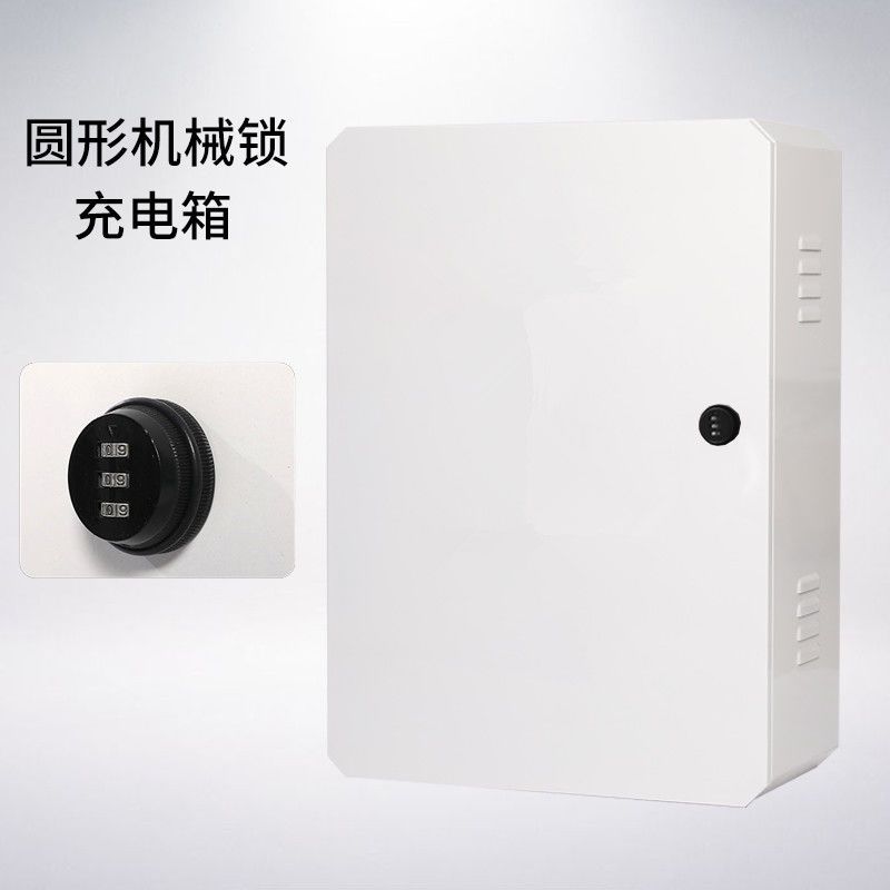 特斯拉充电桩保护箱新能源充电桩保护箱 室外充电箱 model3/y电箱